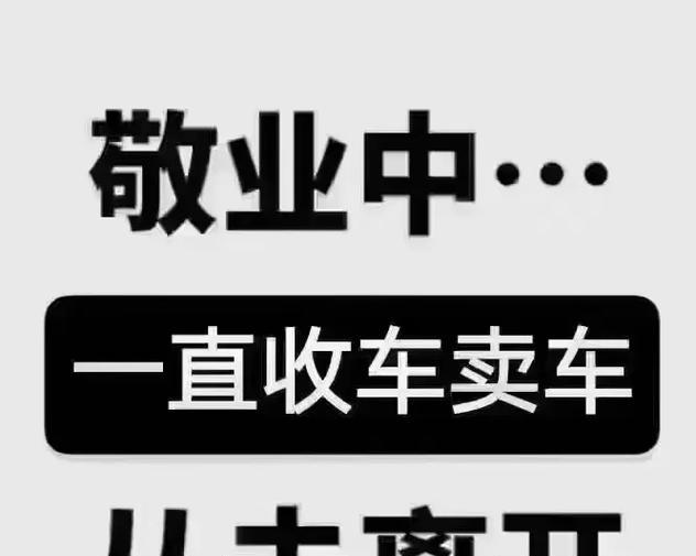 以92回收，让废弃物变废为宝（环保新时尚，共建绿色家园）