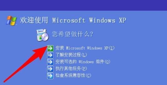 如何安装系统并迁移数据（一步一步教你如何安装新系统并迁移数据到新硬盘）