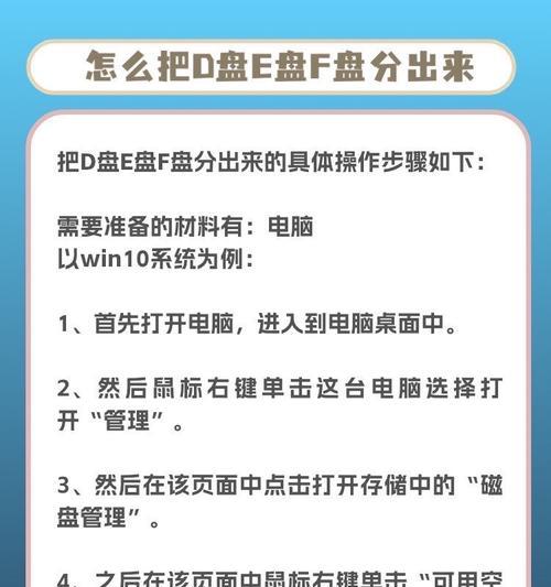 升级笔记本至Windows10的完全教程（一步步教你顺利将笔记本升级至Windows10系统）