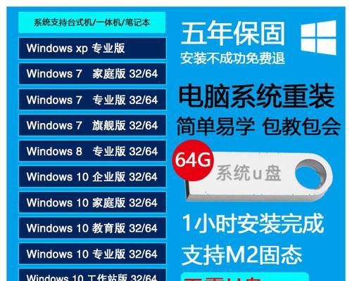 使用苹果电脑安装Win7系统的完整教程（一步步教你在苹果电脑上安装Windows7系统）