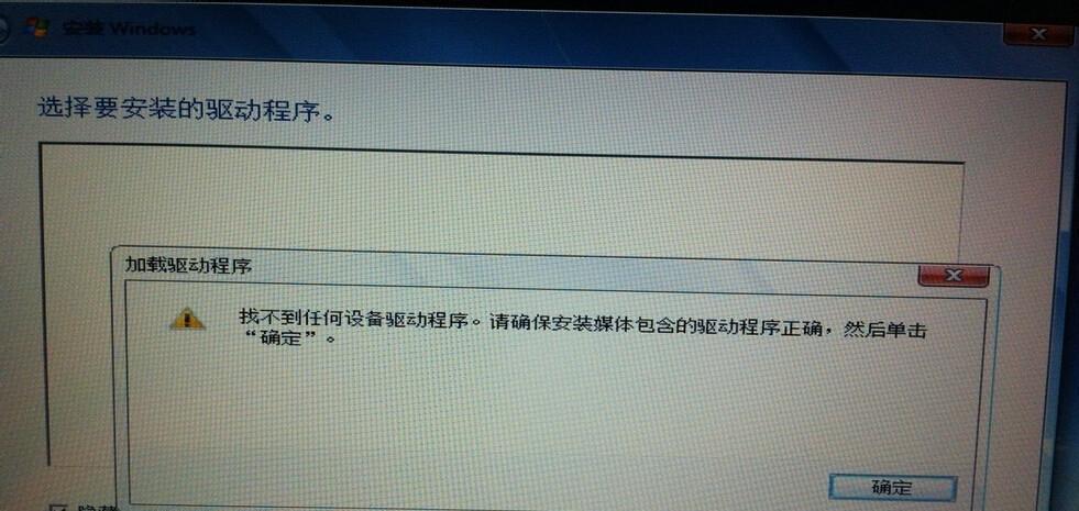 华硕U盘Win7系统安装教程（简明易懂的Win7系统安装步骤与技巧）