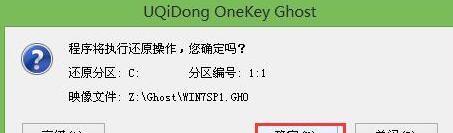 GOST系统安装教程驱动——简明易懂的指南（一步步教你安装和配置GOST系统的驱动程序）