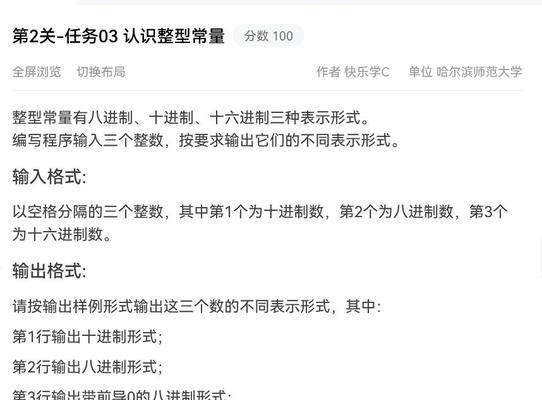 大白菜win10低级格式化教程（让你的电脑恢复如新，摆脱各种问题的困扰！）