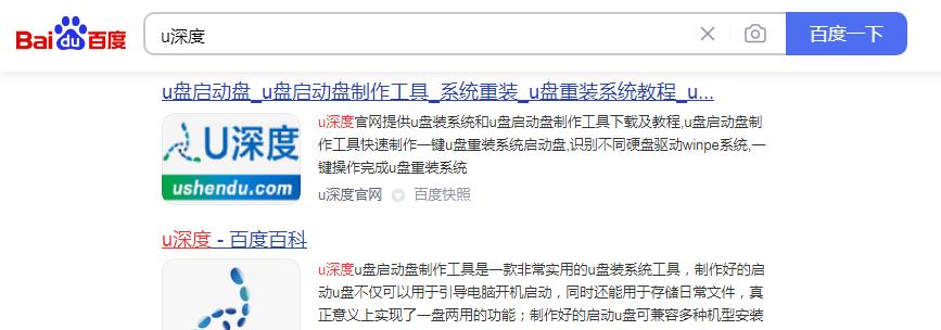 用大白菜U盘安装Win7系统，轻松搞定！（简单易行的步骤让您迅速完成安装）