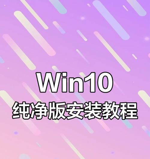 使用启动U盘重装笔记本电脑系统的完整教程（一步步教你轻松重装笔记本系统）
