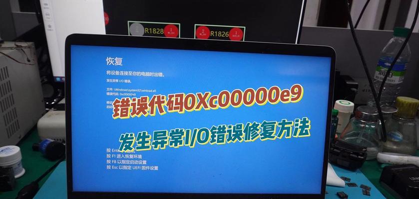电脑内存指令错误的原因和解决方法（解析电脑内存指令错误的发生原因以及如何解决）