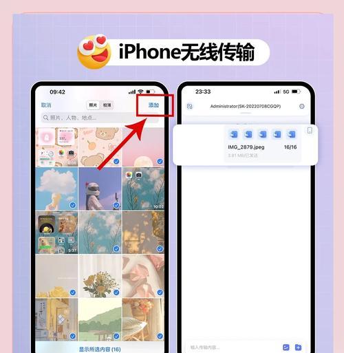 手机变电脑玩教程（快速将手机变成电脑的简单方法）