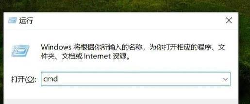 解决电脑连接他人WiFi密码错误的问题（——连接问题、WiFi密码错误）