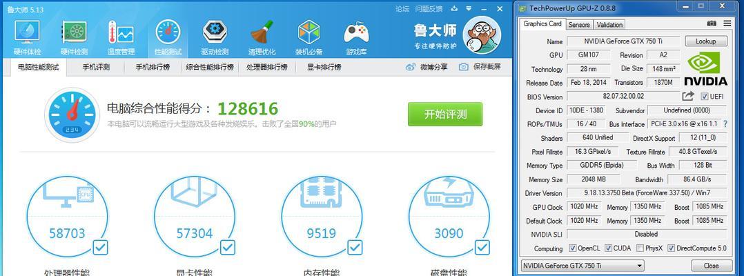 鲁大师拆电脑显卡教程，轻松解决显示问题（快速了解鲁大师拆电脑显卡步骤及技巧，让你的电脑恢复高效）