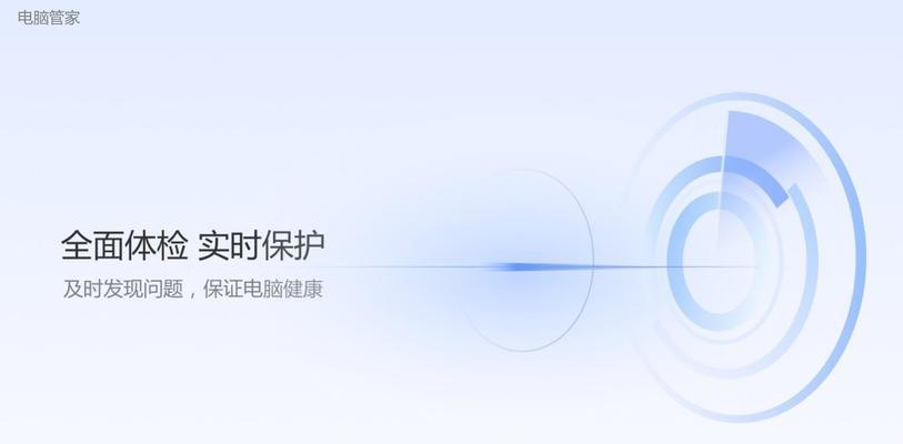 小米追光灯电脑安装教程（一步步教你如何在电脑上安装小米追光灯）