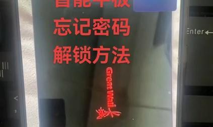 平板电脑开机解锁教程（一步步教你如何轻松开启你的平板电脑）