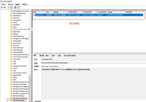 电脑出现错误1719的解决方法（解决电脑出线错误1719的有效措施）