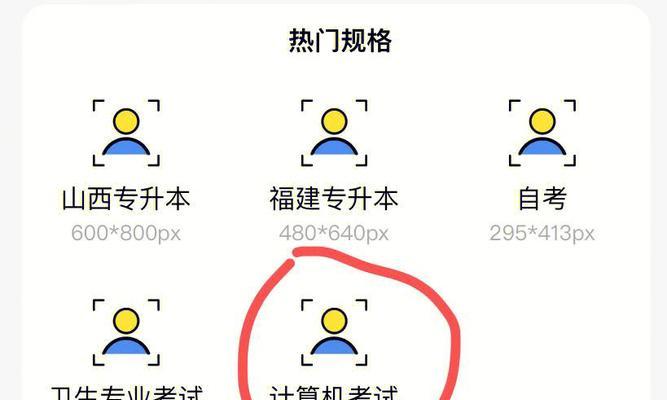 如何拍摄与电脑合影的完美照片（合影照片教程，让你与电脑共同留下美好回忆）