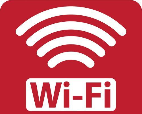 解决学校WiFi密码错误问题的实用方法（快速解决电脑登录学校WiFi密码错误的问题）