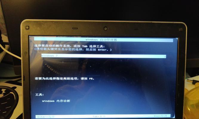 手提电脑证书错误解决指南（遇到证书错误如何轻松应对）