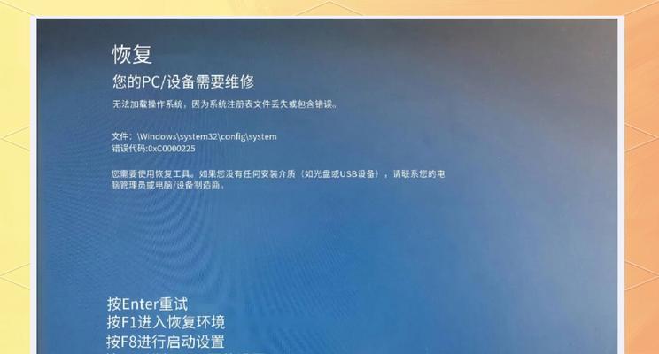 电脑错误（解决方法和注意事项）