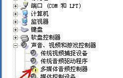 取消电脑错误提示音的方法（轻松摆脱烦人的电脑错误声音）