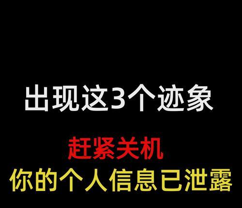 电脑跳出错误问号是什么原因？（解决电脑错误问号的有效方法）