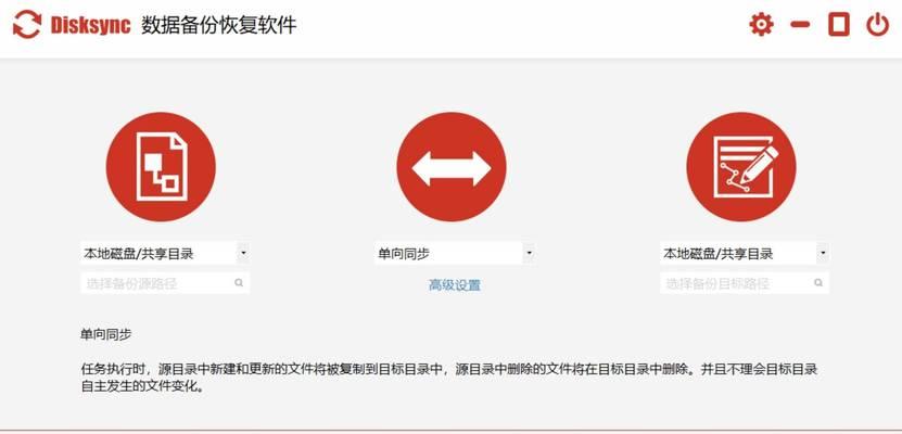 电脑新手教程文件在哪里找？（电脑入门指南，帮你找到教程文件！）