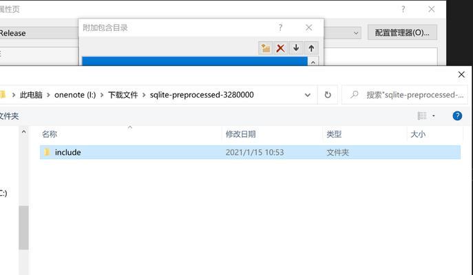 微信记录备份电脑错误的解决方法（遇到微信备份电脑错误？这里有一些建议）