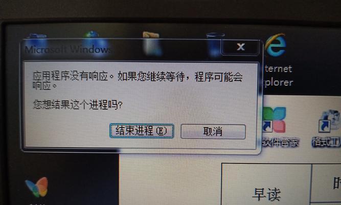 电脑应用程序错误的常见解决方法（如何应对电脑应用程序错误，避免数据丢失和系统崩溃）