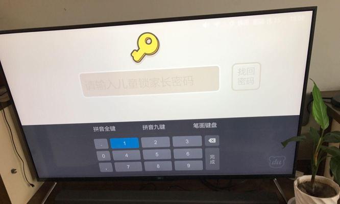 小米电脑开机密码错误的解决办法（忘记密码或遭遇开机密码错误，该如何解决？）