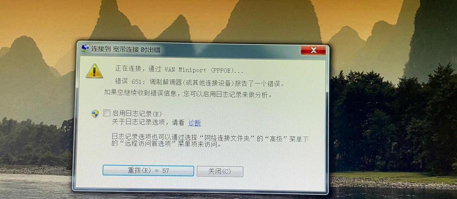 解决侠盗猎车电脑显示运行错误的方法（有效应对侠盗猎车电脑运行错误，让游戏畅玩无阻）