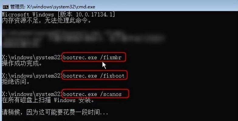 电脑操作错误提示的原因和解决方法（探究常见电脑错误提示的原因并提供解决方案）