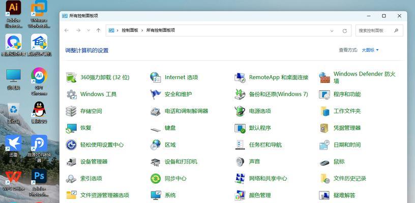 电脑驱动程序错误的影响及解决方法（解析电脑驱动程序错误对系统运行的影响和解决方法）