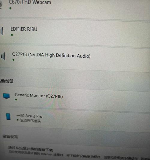电脑断电导致硬盘模式错误的解决方法（如何应对电脑断电导致的硬盘模式错误）
