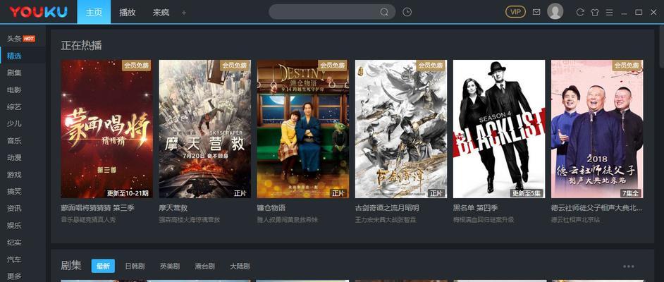 解决电脑优酷播放未知错误的方法（排除优酷播放未知错误，畅享视频世界）