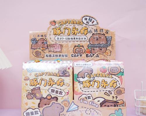 用贴纸素材制作电脑主题的教程（发挥创意，打造独一无二的电脑主题）