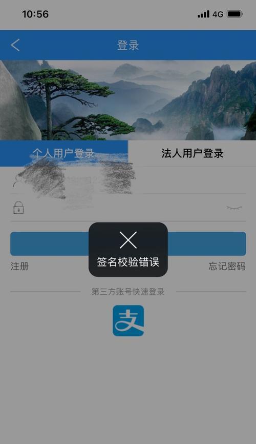 电脑游戏校验错误的原因及解决方法（解析电脑游戏校验错误的常见情况和处理技巧）