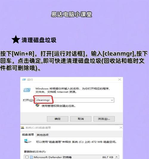 电脑储存路径错误（探究电脑储存路径错误的原因、解决方法和预防措施）