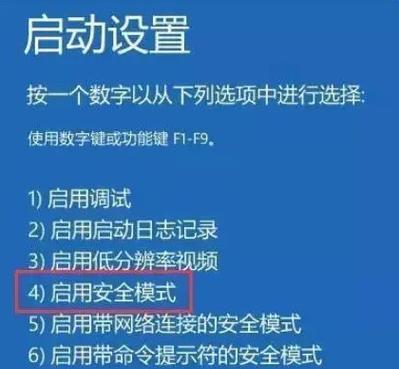 电脑重启故障（寻找解决方案，避免数据丢失）