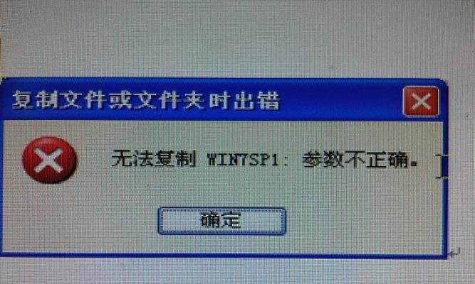 解决电脑开机启动Windows错误的方法（Windows错误及其解决方法）