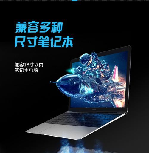 如何制作一个吸引人的手提电脑价格海报？