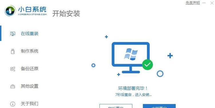 电脑异常重启问题解决方法（分析错误原因，排除故障）