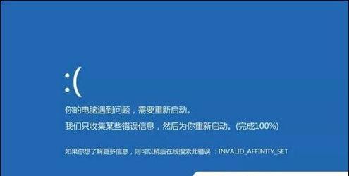 电脑错误代码揭秘（从了解到应对，让你轻松解决电脑错误代码问题）