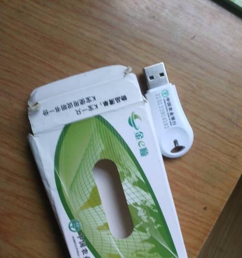 电脑K宝登录密码错误的解决方法（密码错误导致无法登录电脑K宝账户的常见问题及解决方案）
