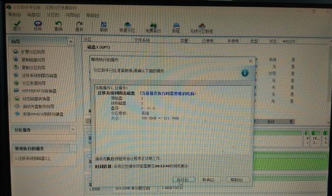 电脑硬盘重新激活教程（详细步骤教你如何重新激活电脑硬盘）
