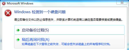 电脑磁盘导入错误的解决方法（从文件选择到磁盘管理，应对电脑磁盘导入错误）