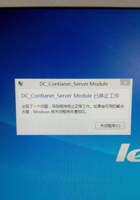 Win8系统电脑设置错误的常见问题及解决方法（教你轻松应对Win8系统电脑设置错误）
