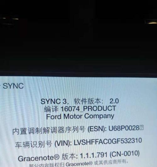 如何使用电脑刷中控台——全面教程（电脑刷中控台教程，轻松掌握关键技巧）