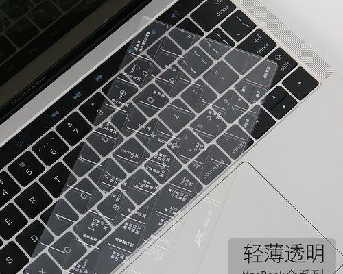 掌握苹果透明电脑屏幕的使用技巧（让您的工作更高效，生活更便捷）