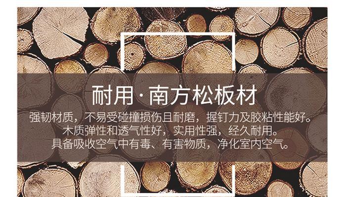 DIY电脑架子制作教程（以木板打造个性化电脑架，简单又实用）