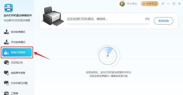 电脑错误代码011b的解析与解决方法