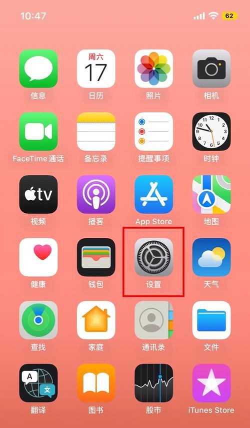 电脑日历安装教程（推荐使用哪款电脑日历应用程序？）