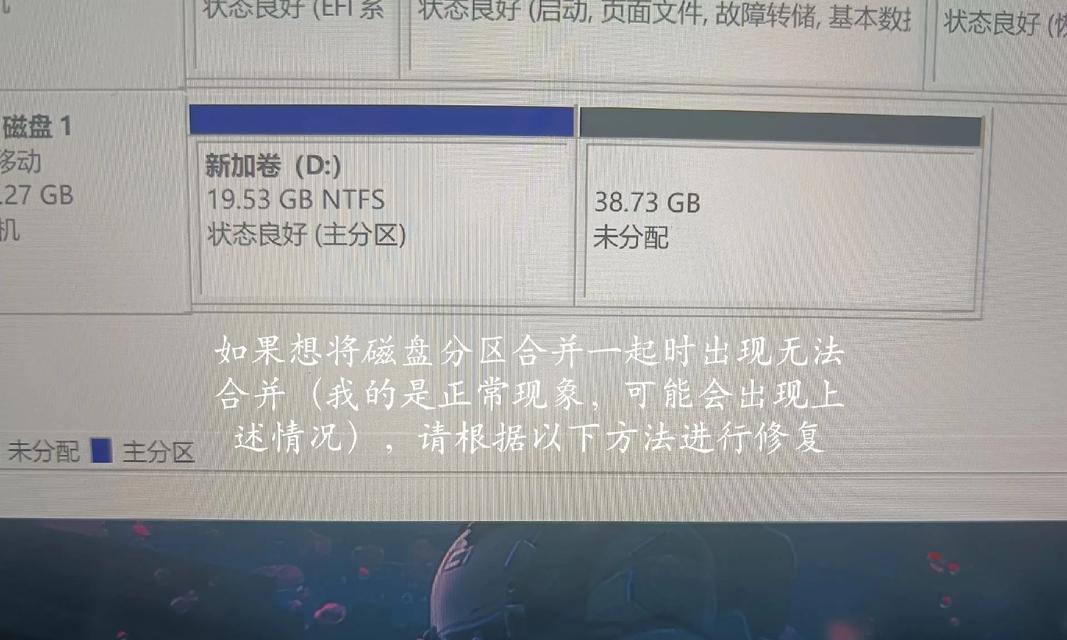 电脑磁盘性能查看命令错误解决方法（掌握电脑磁盘性能查看命令错误的调试技巧）
