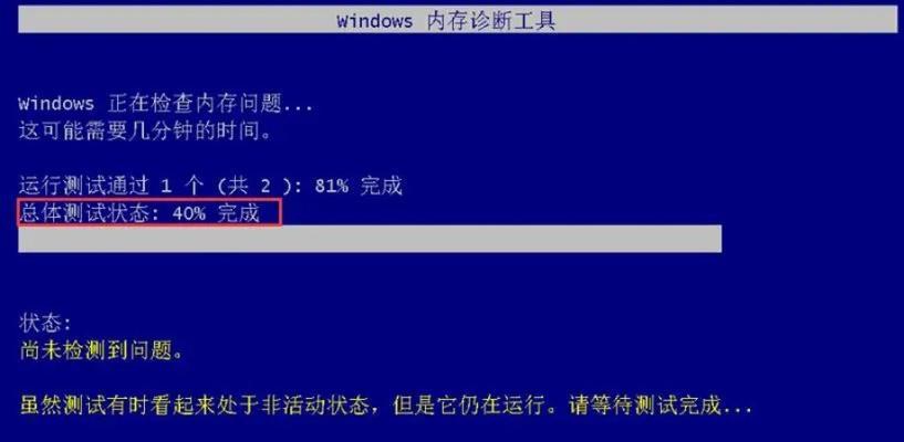 电脑装机联网驱动程序错误解决方法（从安装到联网，避免常见驱动程序错误）